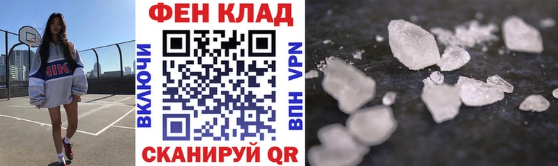 Амфетамин Розовый  МЕГА сайт  Славгород  купить  сайты 