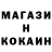 Кокаин VHQ dobryy 9