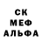 Амфетамин 97% BiH_Army
