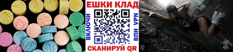 ЭКСТАЗИ TESLA  как найти   Славгород 