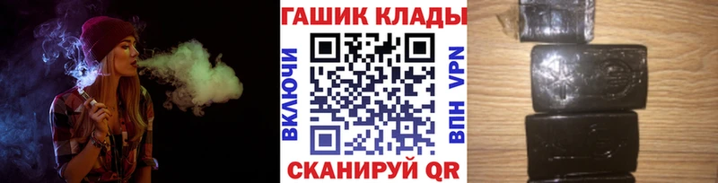 ГАШ Ice-O-Lator  Славгород 