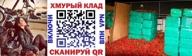 KRAKEN вход Славгород ГЕРОИН Heroin