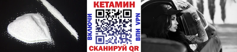 как найти закладки  блэк спрут онион  Кетамин ketamine  darknet клад  Славгород 
