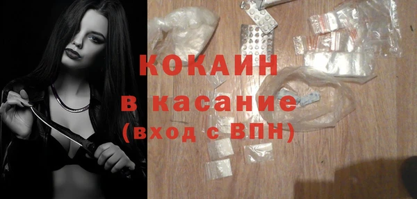 меф Белоозёрский