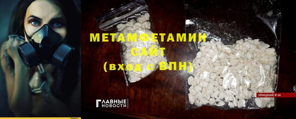 меф Белоозёрский