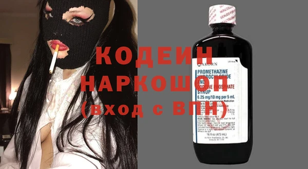 меф Белоозёрский
