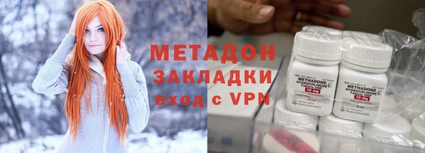 меф Белоозёрский