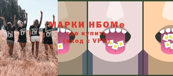 героин Белокуриха