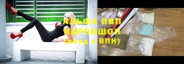героин Белокуриха