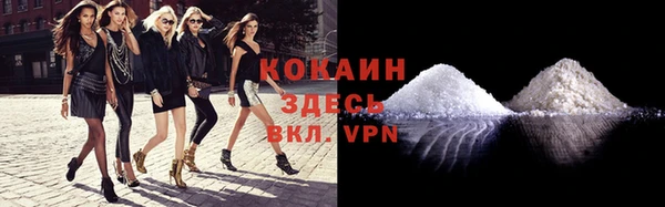 меф Белоозёрский