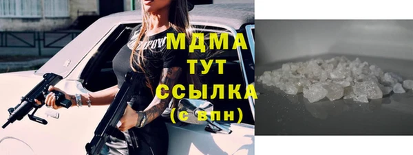 героин Белокуриха