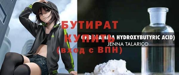 героин Белокуриха