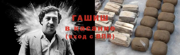 кокаин Беломорск