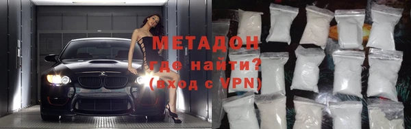 кокаин Беломорск