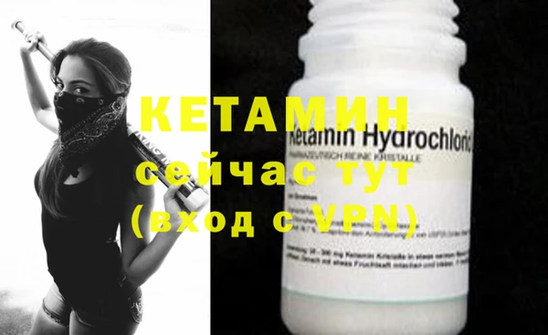 героин Белокуриха
