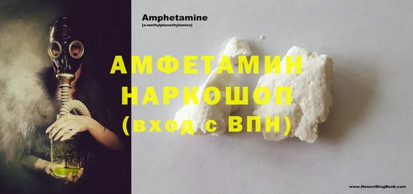 героин Белокуриха