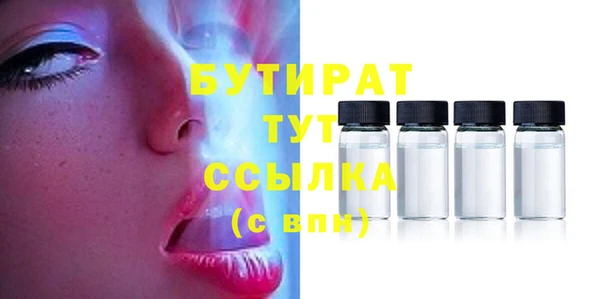 меф Белоозёрский