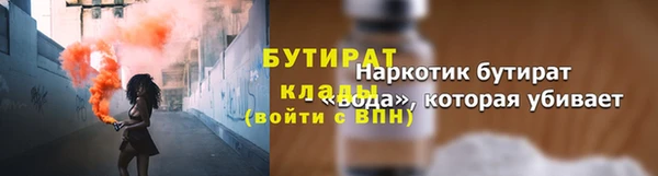 меф Белоозёрский