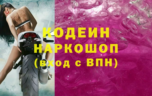 героин Белокуриха