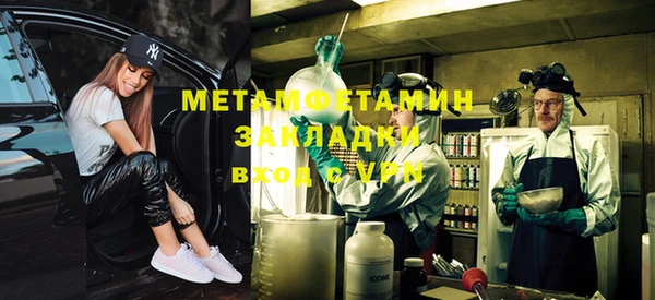 mdpv Слюдянка