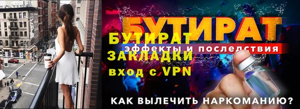 героин Белокуриха