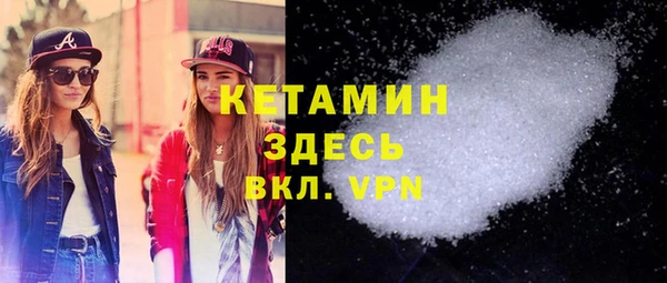 кокаин Беломорск