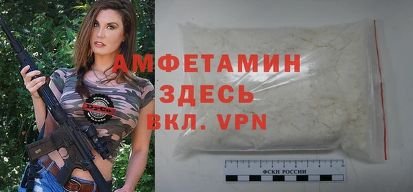 героин Белокуриха
