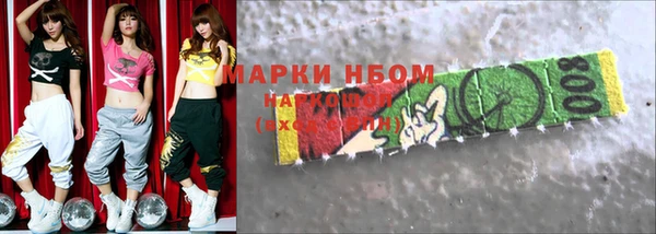 кокаин Беломорск