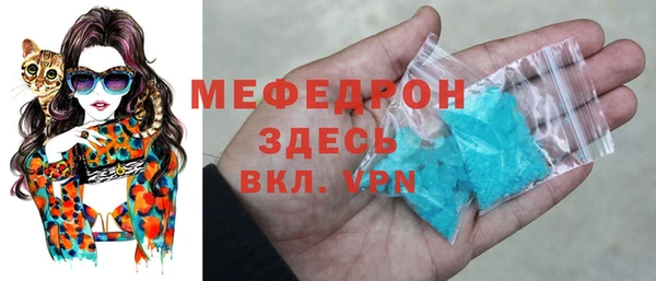 меф Белоозёрский