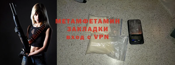 героин Белокуриха