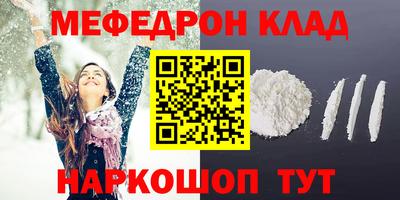 кристаллы Донецк