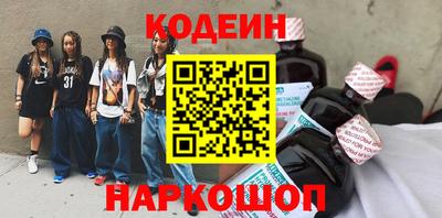 гашик Донской