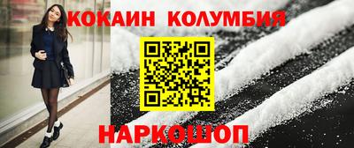 кристаллы Донецк
