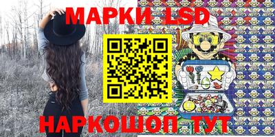 марки lsd Дубна