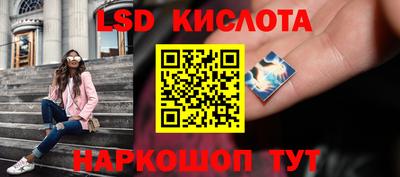 марки lsd Дубна