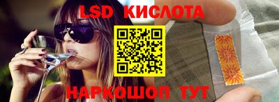 кристаллы Донецк