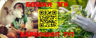 кристаллы Донецк
