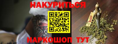 кристаллы Донецк