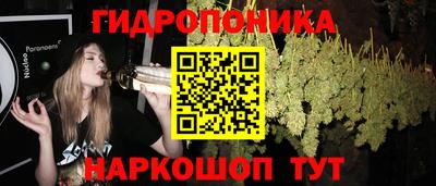 кристаллы Донецк