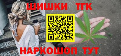 кристаллы Донецк