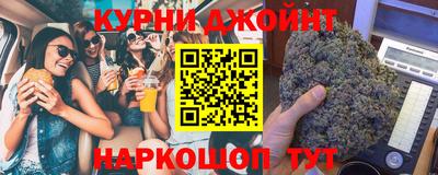 кристаллы Донецк