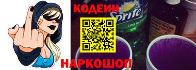 кристаллы Донецк