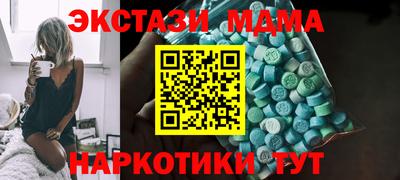кристаллы Донецк