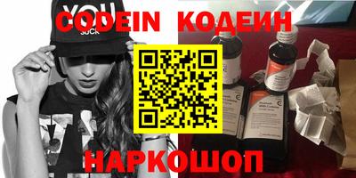 кристаллы Донецк