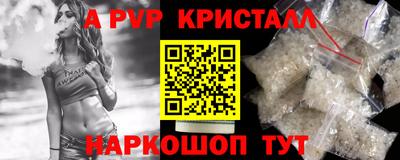 кристаллы Донецк