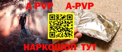 гашик Донской