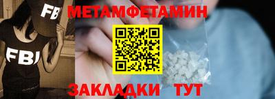 индика Партизанск