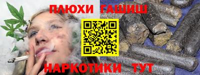 мефедрон Пенза