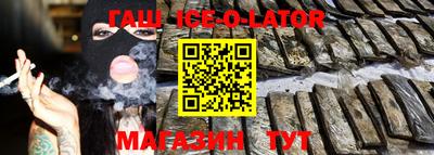 кристаллы Донецк