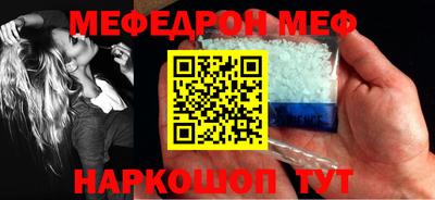кристаллы Донецк